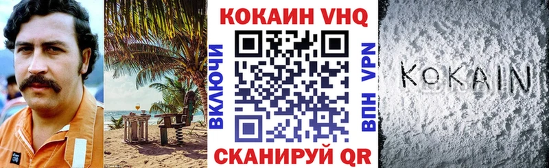 Где найти наркотики Ревда Каннабис Мефедрон Гашиш
