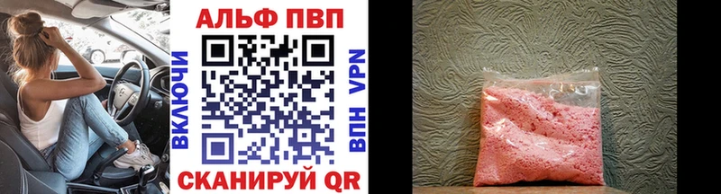 Alpha-PVP Crystall  Ревда 