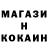 Cocaine Колумбийский Shama Ahmedova