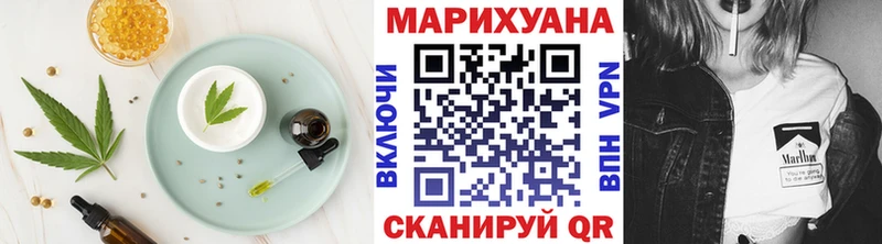 где найти   Ревда  Cannafood марихуана 