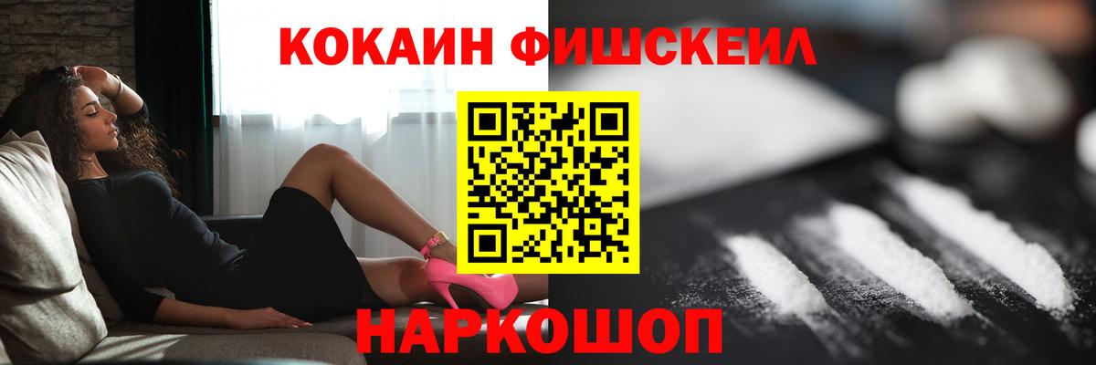 COCAIN  магазин продажи   Вход с VPN  КОКАИН 99%  Ревда  Cocaine 99% 