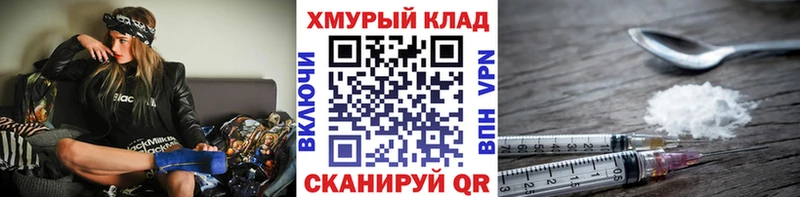Героин афганец Ревда