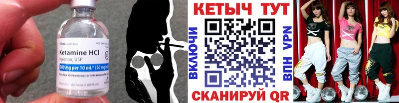 darknet наркотические препараты  Ревда  Кетамин ketamine 