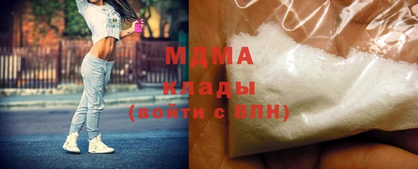 MESCALINE Алексеевка