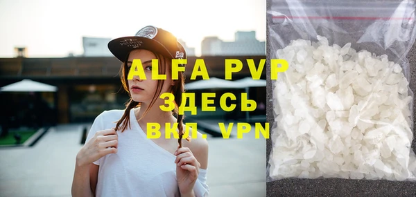 стафф Алзамай