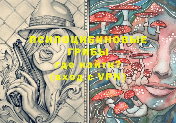 MESCALINE Алексеевка