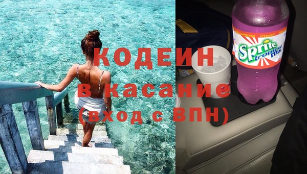 MESCALINE Алексеевка