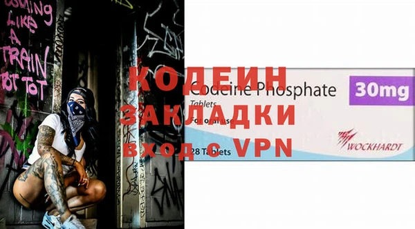 MESCALINE Алексеевка