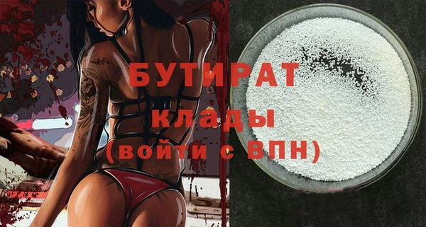 мяу мяу мука Алексин