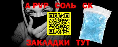 каннабис Шебекино