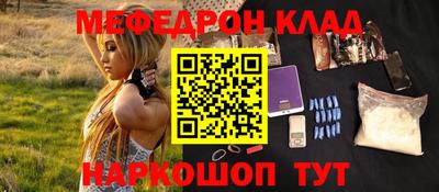 каннабис Шебекино
