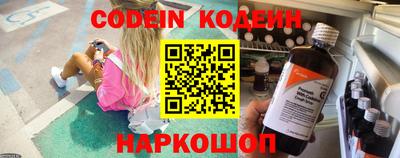 каннабис Шебекино