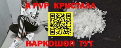 кокаин перу Шелехов
