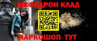 кокаин перу Шелехов