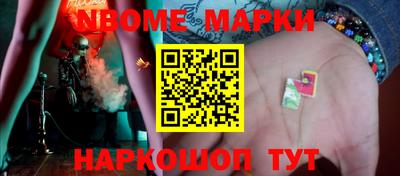 каннабис Шебекино