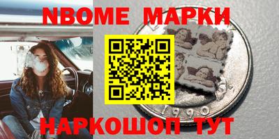 кокаин перу Шелехов