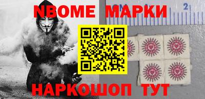 каннабис Шебекино