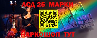 кокаин перу Шелехов