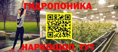 каннабис Шебекино