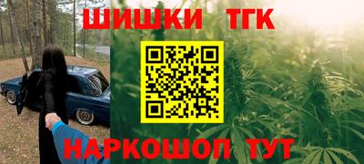 кокаин перу Шелехов
