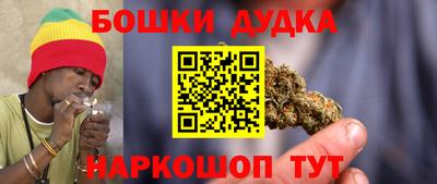 каннабис Шебекино