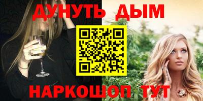 кокаин перу Шелехов