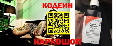 кокаин перу Шелехов