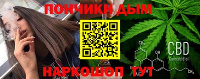 каннабис Шебекино