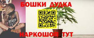 кокаин перу Шелехов