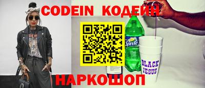 кокаин перу Шелехов