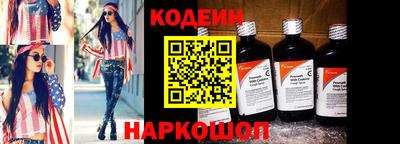 COCAINE Шахты
