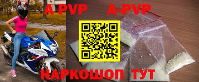 каннабис Шебекино
