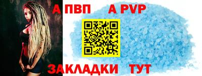 каннабис Шебекино