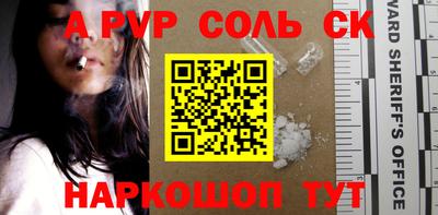 кокаин перу Шелехов