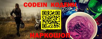 кокаин перу Шелехов