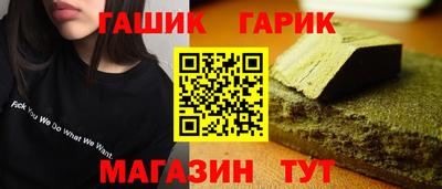 каннабис Шебекино