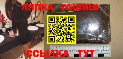 каннабис Шебекино