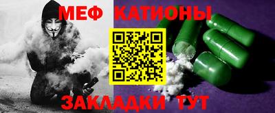 кокаин перу Шелехов