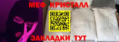 кокаин перу Шелехов