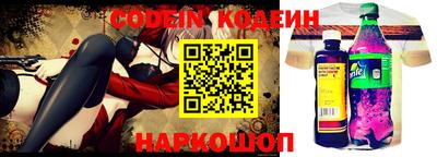 кокаин перу Шелехов