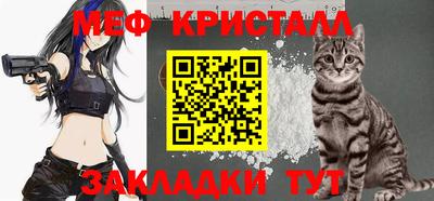 кокаин перу Шелехов