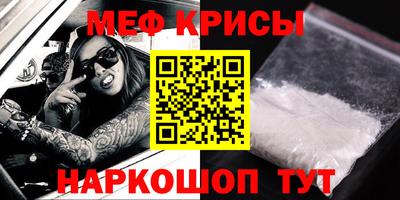 каннабис Шебекино