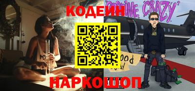 COCAINE Шахты
