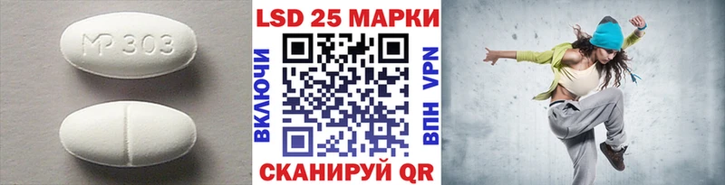 Лсд 25 экстази ecstasy Ревда