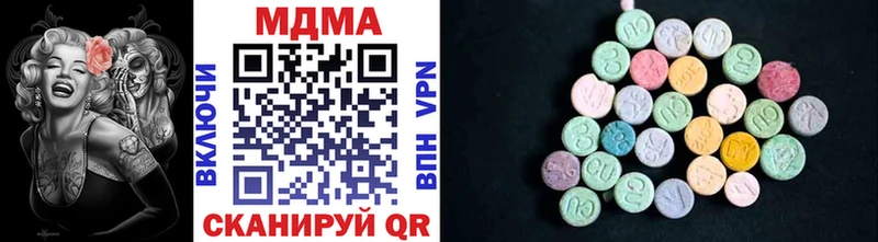MDMA crystal  цена наркотик  Ревда 