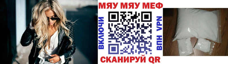 купить   Ревда  Меф 4 MMC 
