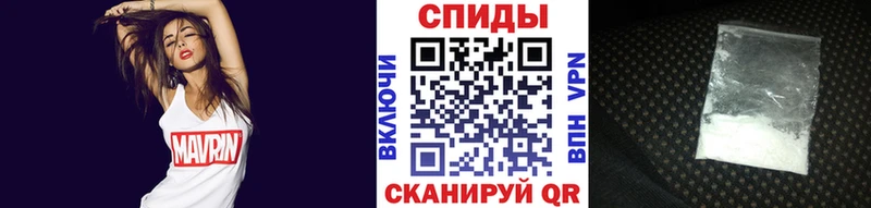Метамфетамин пудра площадка клад Ревда наркошоп