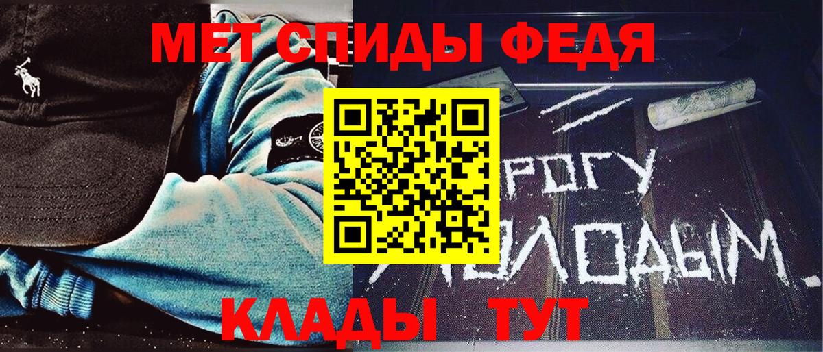 Ревда  МЕТАМФЕТАМИН кристалл  МЕТАМФЕТАМИН кристалл  Вход с VPN 