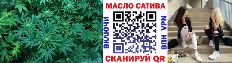 Дистиллят ТГК вейп где продают Ревда