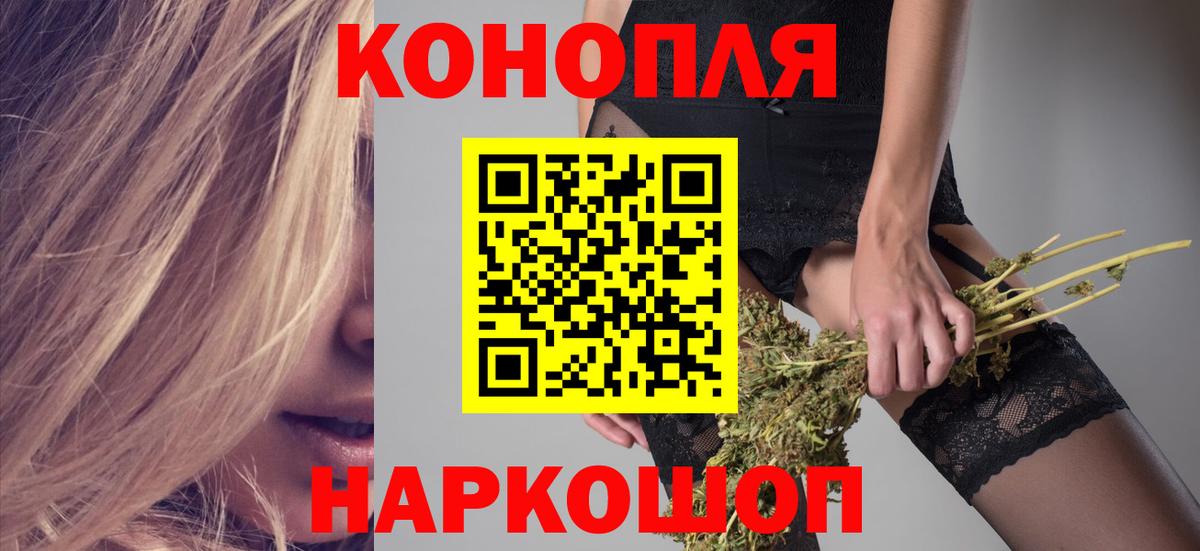 Ревда  Конопля OG Kush  Бошки марихуана семена  Каннабис White Widow  Вход с VPN 